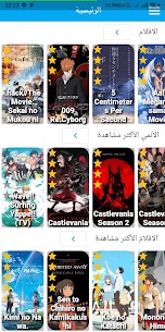 تحميل انمي كلاود - anime cloud screenshot 2