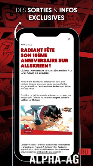Allskreen screenshot 3