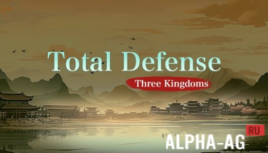 TotalDefense: ThreeKingdoms