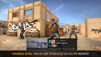 Приватка В2 (V2) 11.0 на Андроид screenshot 1