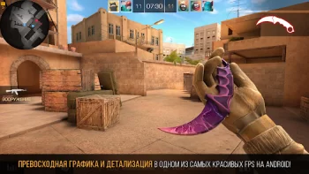 Приватка В2 (V2) 11.0 на Андроид screenshot 2