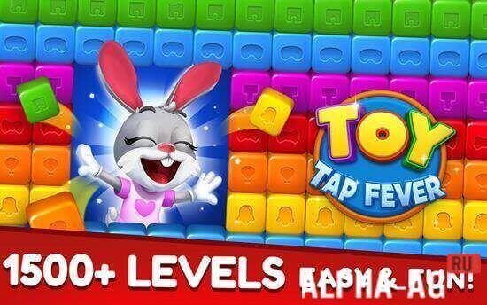 Toy Tap Fever