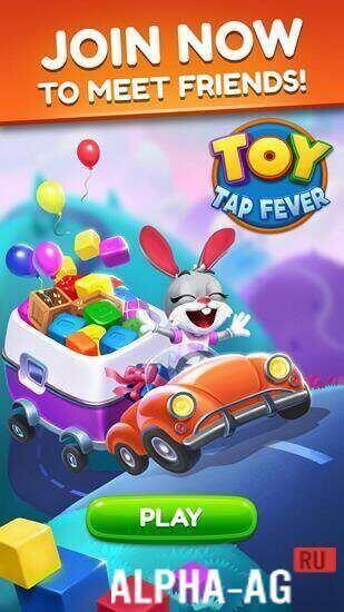 Toy Tap Fever screenshot 2