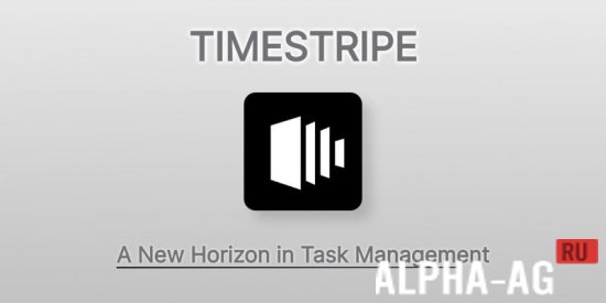 Timestripe screenshot 1