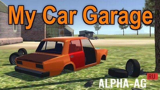 My Car Garage