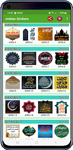 ملصقات عيد الفطر Happy Eid Al Fitre Stickers screenshot 1