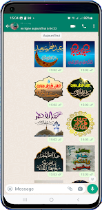 ملصقات عيد الفطر Happy Eid Al Fitre Stickers screenshot 3
