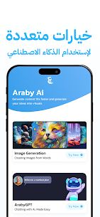 araby ai مهكر screenshot 2