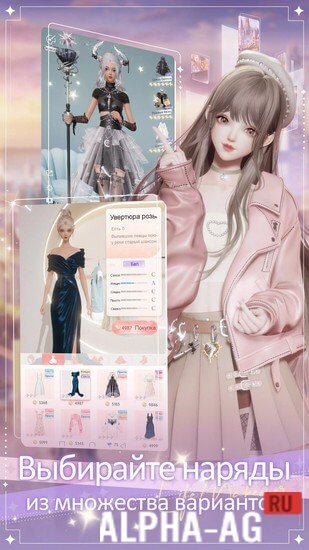 Life Makeover screenshot 3