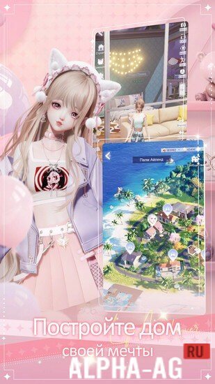 Life Makeover screenshot 4