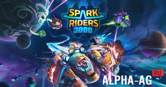 Spark Riders 3000 screenshot 1