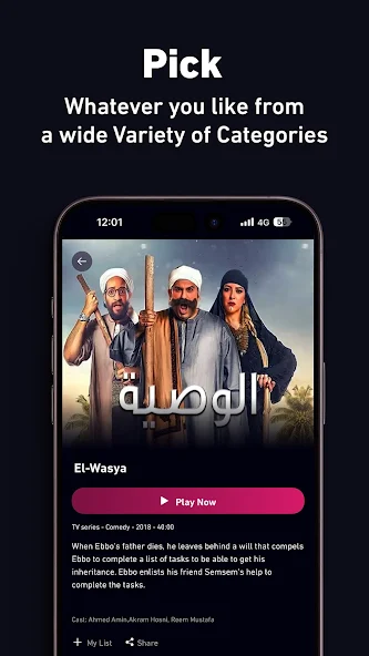 Shofha screenshot 3