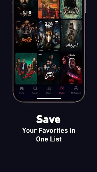 Shofha screenshot 4