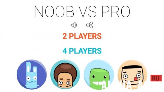 Noob vs Pro
