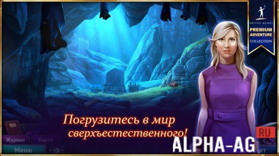 Demon Hunter 5: Ascendance screenshot 2