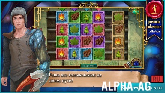 Изумрудная дева: Симфония снов screenshot 4