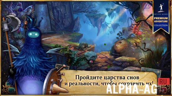 Сказки без конца 4 screenshot 3