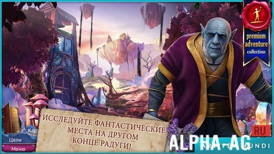 На закате 3: Наследие язычников screenshot 2