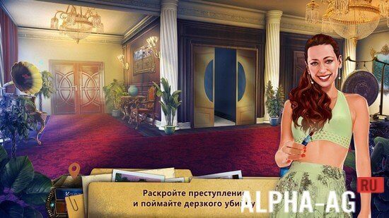 Family Mysteries: Poisonous Promises screenshot 2
