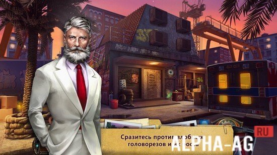Family Mysteries: Poisonous Promises screenshot 3