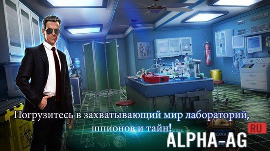 Семейные тайны 3: Преступный умысел screenshot 2