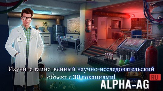 Семейные тайны 3: Преступный умысел screenshot 3