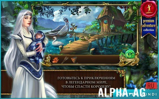 Мрачные легенды 2: Песня черного лебедя screenshot 2