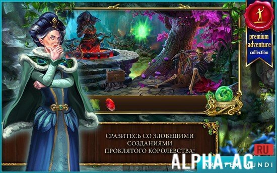 Мрачные легенды 2: Песня черного лебедя screenshot 4