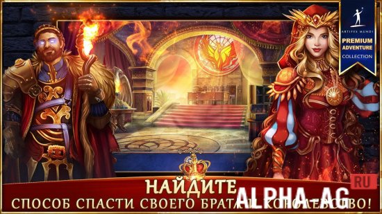 Взломанная Утерянные гримуары 3 screenshot 2