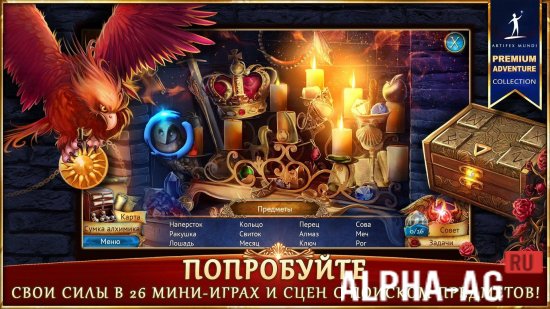 Взломанная Утерянные гримуары 3 screenshot 3