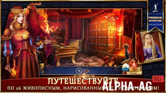 Взломанная Утерянные гримуары 3 screenshot 4