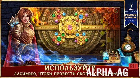 Взломанная Утерянные гримуары 3 screenshot 5