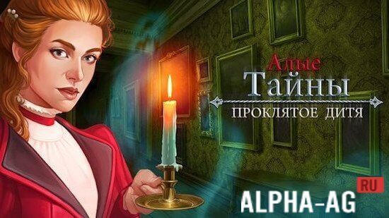 Scarlet Mysteries: Cursed Child