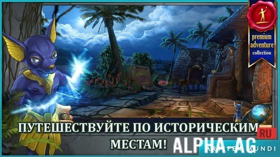 Взломанный Тайный орден 4: Вне времени screenshot 2