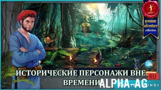 Взломанный Тайный орден 4: Вне времени screenshot 3