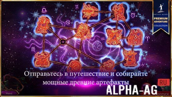 Тайный орден 7: Сумрачное зияние screenshot 4