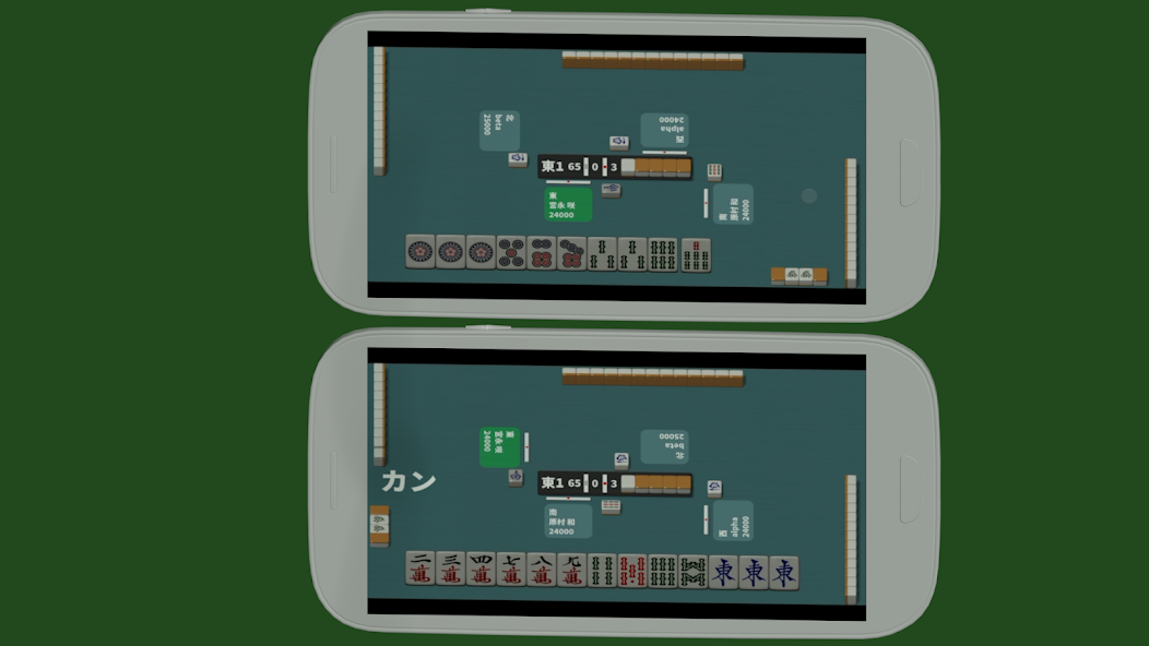R Mahjong screenshot 3