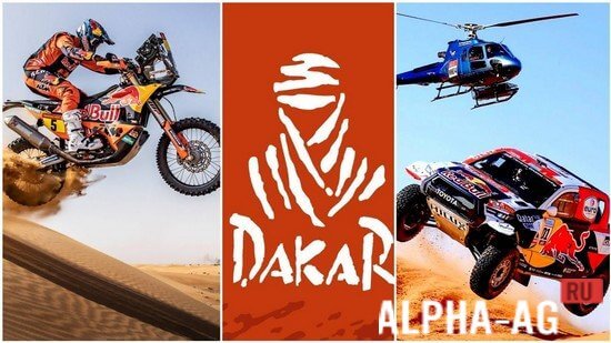 Dakar Rally 2023 screenshot 1