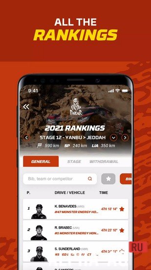 Dakar Rally 2023 screenshot 4