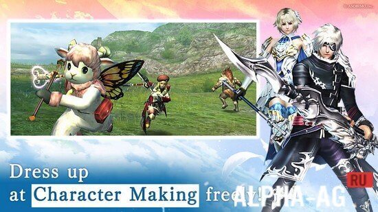 AVARS: AVABEL Ranking Season screenshot 3