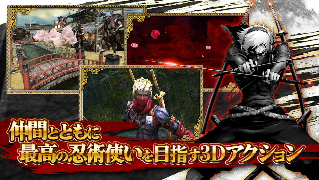 Izanagi screenshot 2