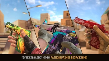 Приватка StandAtnik 0.10.11_V10 для Стандофф 2 screenshot 3