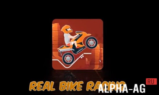Real Bike Racing 3d Game screenshot 1