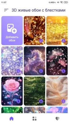 Glitter Live Wallpaper screenshot 2