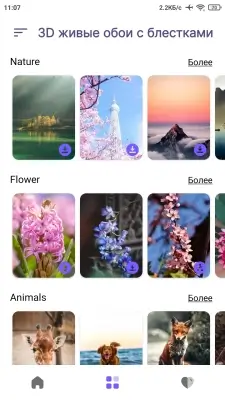 Glitter Live Wallpaper screenshot 3