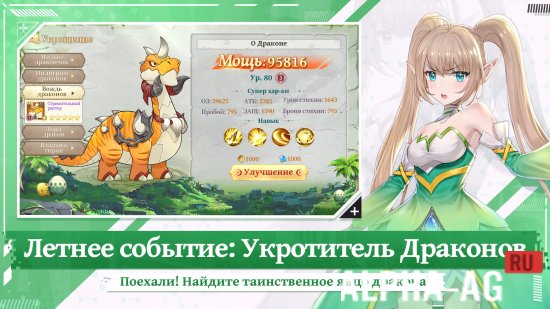 Quest of Valor: Судьба screenshot 2