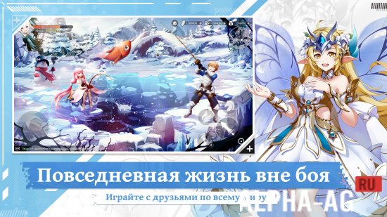 Quest of Valor: Судьба screenshot 5