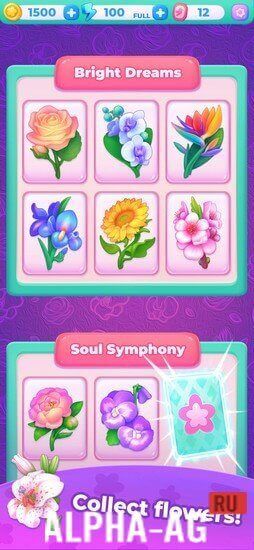 Blastsome screenshot 4