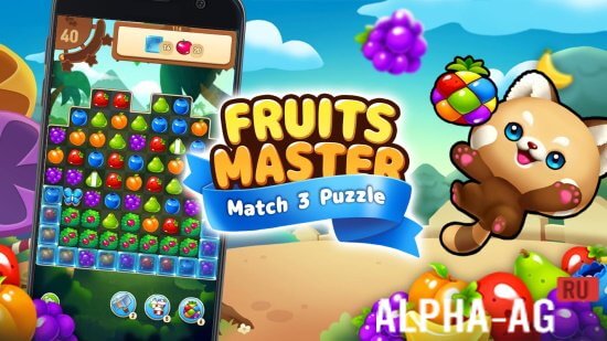 Взломанная Fruity Match 3 Puzzle screenshot 1