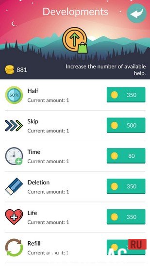 QuizIt screenshot 3